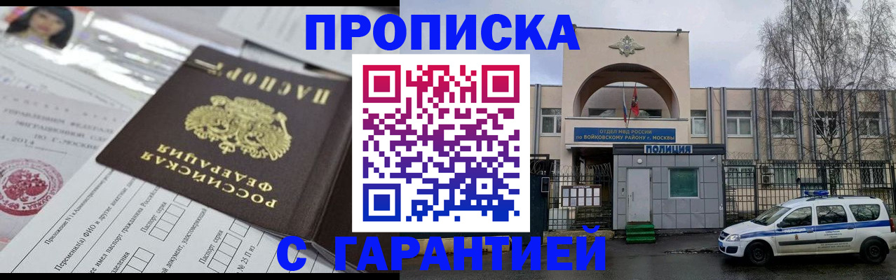 форма 3 в России